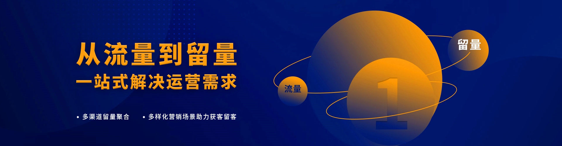 涪陵百度运营推广