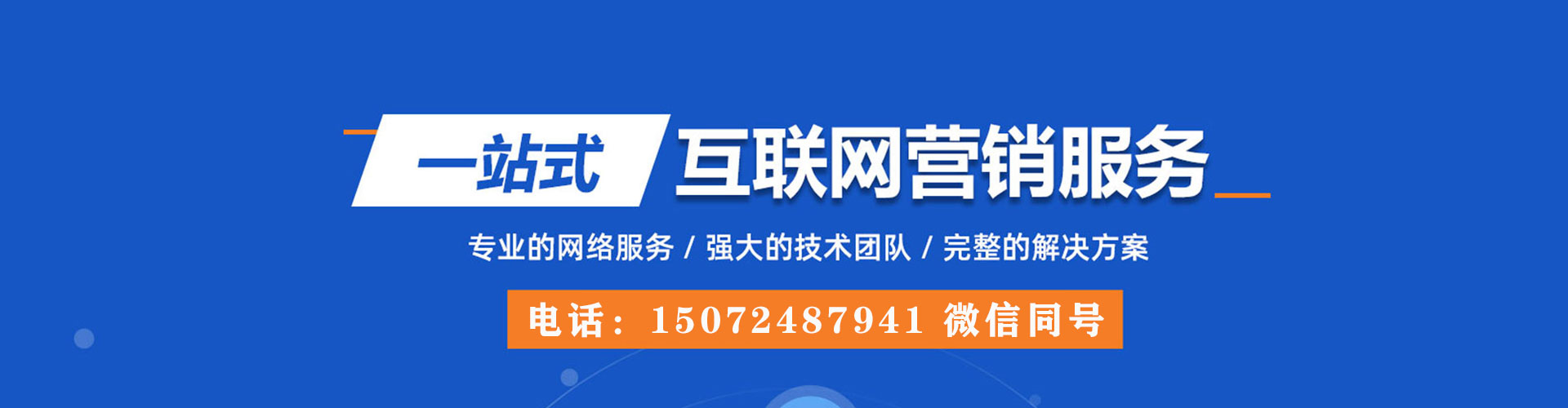 涪陵搜索开户返点