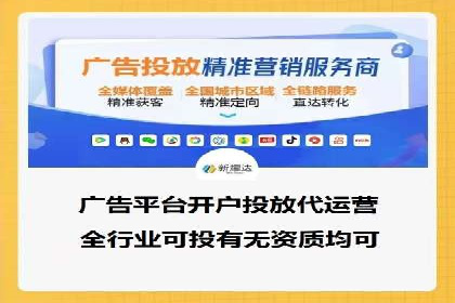 信息流广告优化策略：成功案例与经验分享